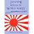 Japanese Rifles of World War II