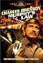 Murphy's Law (1986)