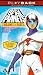 Battle Of The Planets - Vol. 1 - Part 1
