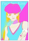 Paradise Kiss Postcard Collection