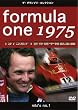 F1世界選手権1975年総集編 [DVD]