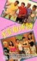 How to Pick Girls Up [VHS]