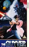 Gyver-Data 7 - Battle begins - Anime [UK-Import]