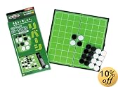 ポータブル リバーシ(ビッグサイズ)