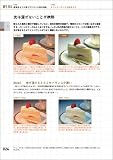 標準デジカメ撮影講座