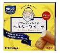 ビアード・パパのヘルーシースイーツ(カスタード風味クッキー) 40g(10g&times;2本&times;2袋) (10入り)