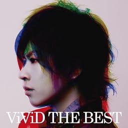 ViViD THE BEST(初回生産限定盤B)