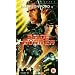 The Best SciFi Films