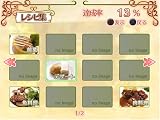 �w�v�e�B�t�[��(�����)�x���g�債�Č���