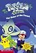 Books : Pokemon 4 Ever: Voice of the Forest: Novelization