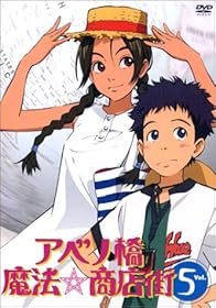 アベノ橋魔法☆商店街イメージ