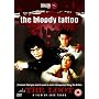 The Loot [DVD] [1980]