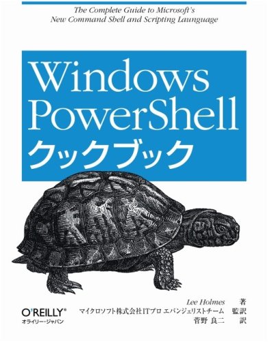 Windows PowerShellå֥å