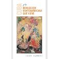 Cuba y la Revolucion Norteamericana Que Viene by Jack Barnes and Mary-Alice Waters