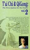 Review Smartaichi.Com  / T'ai Chi And QiGong - The Prescription For The Future - Vol. 2