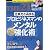 THE 21 (ざ・にじゅういち) 2012年 06月号 [雑誌]