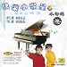 China Record Corporation