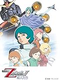 機動戦士ΖガンダムII　-恋人たち-
