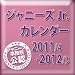 ����ˡ�����̳���ǧ ����ˡ����ʣ�.�������� 2011/4��2012/3�ʲ���