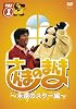 ����ޤΤޤ�� ~�ʱ�Υ�������~ BOX1[DVD]