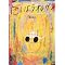 ���Q���q�̂��C�ɓ���T