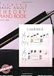 Alfred's Basic Adult Theory Piano Book: Level One (2462)