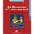Bis Weihnachten ist's nicht mehr weit! Mit den H�nden singen 3: Ein Liederbuch f�r Jung und Alt mit Geb�rden nach "Schau doch meine H�nde an"