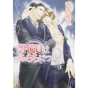 �x�����͂ӂ炿�ɂ� (�p�샋�r�[����)