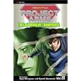 Project Arms, Vol. 20 (Project Arms (Graphic Novels)) by kyoichi Nanatsuki and ryoji Minagawa