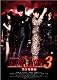 ブラック・エンジェルズ3 ~黒き死闘篇~ [DVD]