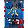 Paranoia Agent - Int�grale