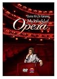 Dame Kiri Te Kanawa - My World Of Opera [DVD] [2006]