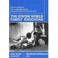  The Jewish World Family Haggadah: The First Contemporary Passover Haggadah  by Shoshana Silberman