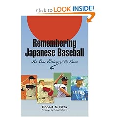 Remembering Japanese Baseball: An Oral History of the Game (Writing Baseball)