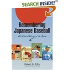 Click here to buy Remembering Japanese Baseball: An Oral History of the Game (Writing Baseball) by Robert K. Fitts and Robert Whiting.
