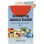 Remembering Japanese Baseball: An Oral History of the Game (Writing Baseball)