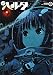 ハルタ 2014-OCTOBER volume 18 (ビームコミックス)
