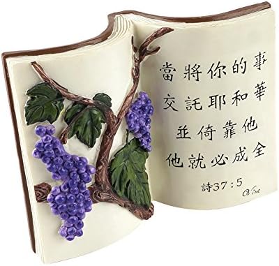 KindCross Christian Chinese Bible Verse Resin Eagle Ornament Book Psalm (Vine)