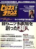 � �ӥ��ͥ������ 2008ǯ 09��� [����]