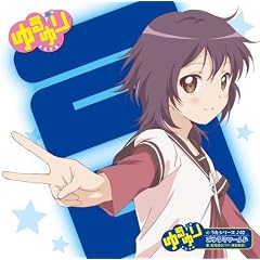 �����̂����V���[�Y��O�Q�@�����胏�[���h�i�́F�D�����߁^�b�u�F�Óc���g�j