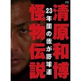 ���������ʪ����(�̾���) [DVD]