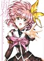 麗裸レイラうるし原智志イラスト集 Gakken