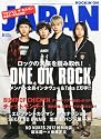 ROCKIN'ON JAPAN (ロッキング・オン・ジャパン) 2012年 06月号 [雑誌]