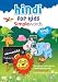 Hindi for Kids Simple Words 2011