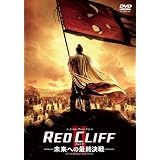 ��åɥ���� Part II -̤��ؤκǽ�����- ����������ɡ����ǥ������ [DVD]
