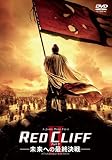 ���b�h�N���t Part II -�����ւ̍ŏI����- �X�^���_�[�h�E�G�f�B�V���� [DVD]