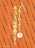 �ե롼�Ȥǿ᤭�����ݥåץ����ֶʤ��Ĥ�ޤ������ʥ��饪��CD�ա�