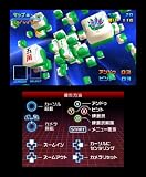 �峤3D���塼��