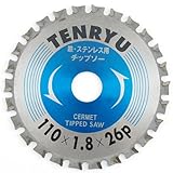 鉄・ステンレスチップソー 110×1.8mm×26P/丸ノコ/替刃【TENRYU】
