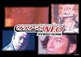 サラリーマンNEO 2010年 カレンダー